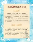诗词 | 苏轼诗词100句，无法忘怀的经典
