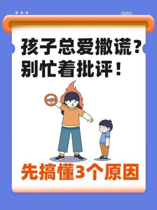 莫教孩子贪便宜