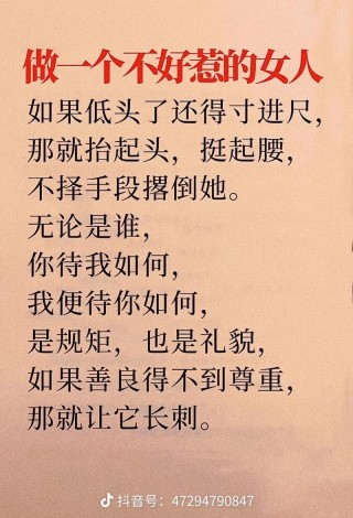 宽容不是得寸进尺的理由