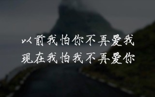 忘掉你