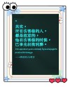 「经典」大师语录30句，每一句都值得好好品味收藏！