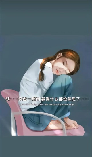 成年人缓解难过的方式只有一种