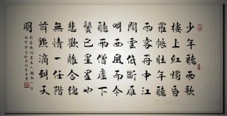 《阶前悟》
