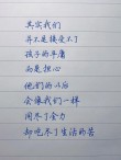 让我们远离平庸?励志文章