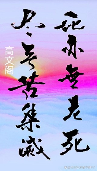 小节之处不较真