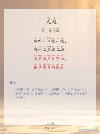 朱唇未启至府上 （打一字）