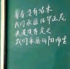 励志文案短句霸气，励志短句，霸气前行，无畏挑战！
