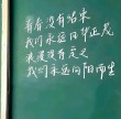 励志文案短句霸气，励志短句，霸气前行，无畏挑战！