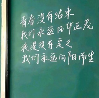 励志文案短句霸气，励志短句，霸气前行，无畏挑战！