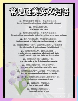 最动人的一句情话英文