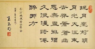 拣出旧作，兼怀毛泽东时代……