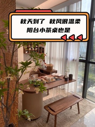 扮靓你家茶桌，这三种应季的秋日之花最是雅致