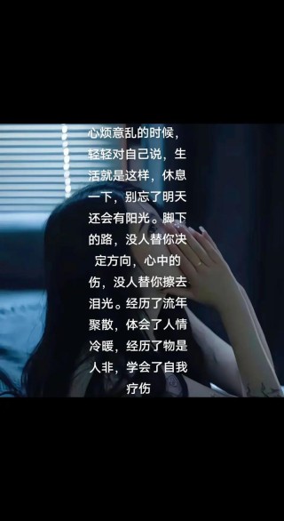 喜欢的人不喜欢自己的伤感说说，越看越想哭