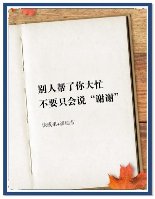 引人深思 认知提升 传递正能量#感谢抖音