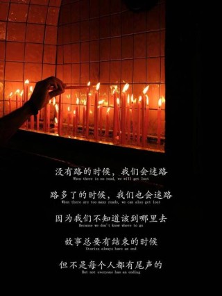 夜读丨一辈子很短，要么有趣，要么老去