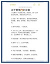 那些描述爱情的绝美语句