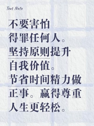 多少成功，毁于事先告诉别人