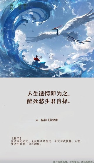 人生如半杯水