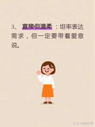 另一半心