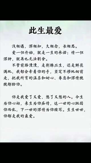 爱情短篇:有一种爱叫做白头偕老