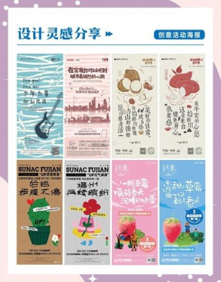 电商广告创作要点——如何表达拥有感？