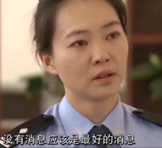 原创
            回顾云南特警执行任务失联，86天后妻子收到一条短信顿时眼泪直流