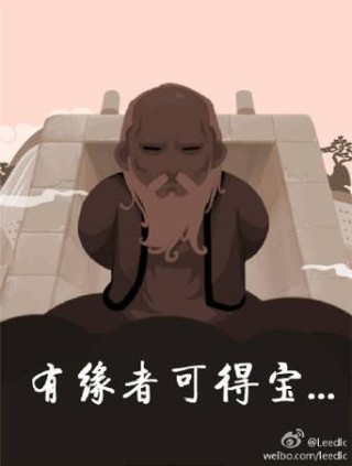 宝物对不起我虚假