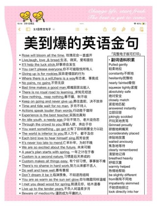 55句英文经典短句（经典英文短句）