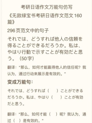 学好这日语名言15句，成为日语鸡汤大师！
