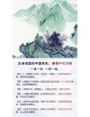 90句含有颜色的古诗佳句，色彩斑斓的后面是精彩人生，哪句感动你