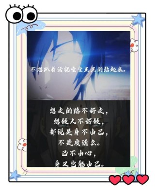 何为凡人，何为仙，凡人中这些经典的句子你读到过没有