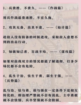 朗吧丨句句干货！送给新兵的五句话