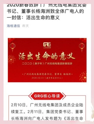 对于2020年，生命所存在的意义