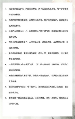 心情不好时，看看这4句话，瞬间豁然开朗