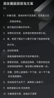 有点甜的恋爱文案||在你的眼神里，我看到了整个宇宙的温柔