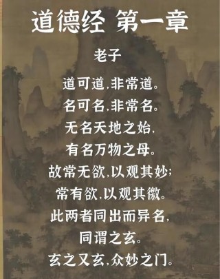 老子发火 （打一姓氏）