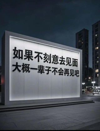 人山人海，总要有人要先离开