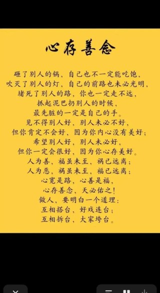 经典佛语100句，经典佛语100句，禅意智慧之语录