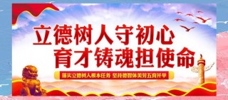 李志强：坚持思考形成价值观