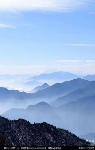 远山