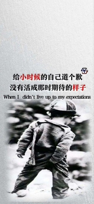 等小时候长大以后