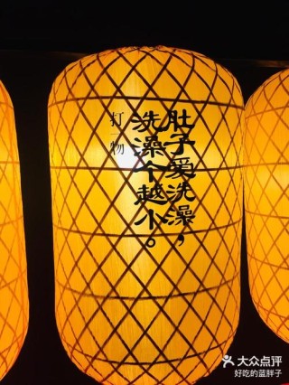 八人相约下月聚 （打一字）