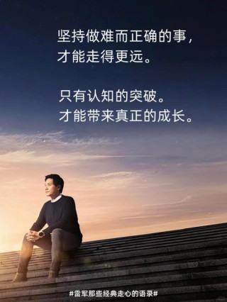 最走心的经典句子，最走心的经典句子，情感深处的智慧之语