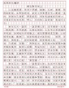 短篇励志文章?励志文章