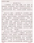 短篇励志文章?励志文章