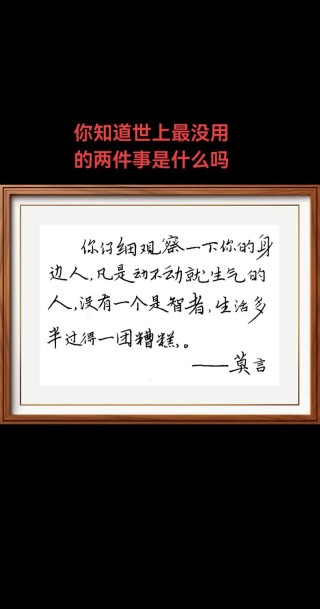 郭敬明经典语录，郭敬明经典语录，人生如梦，珍惜当下。