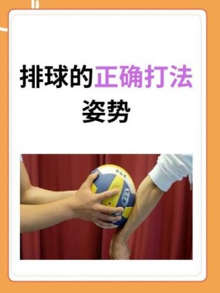 排球中的英语，趣解之三，Blocking（拦网）