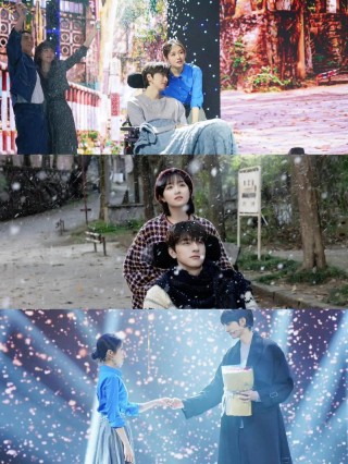 原天地放过一双恋人