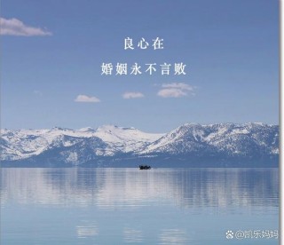 爱到最后是无缘