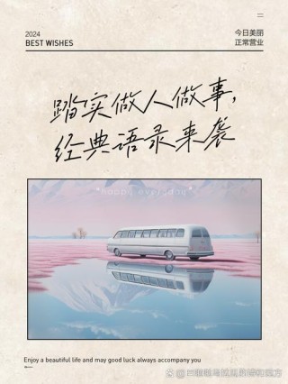 做人名言名句大全，做人名言名句精选集